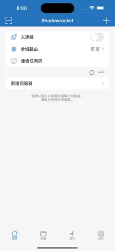 好用收费便宜的梯子mac下载android下载效果预览图