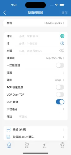 外网梯子加速器官方网址android下载效果预览图